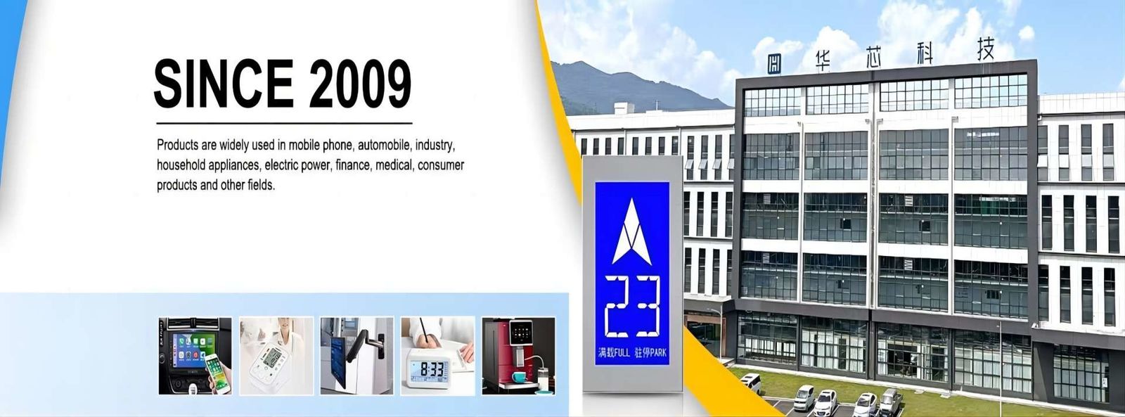 গুণ TFT LCD মডিউল কারখানা